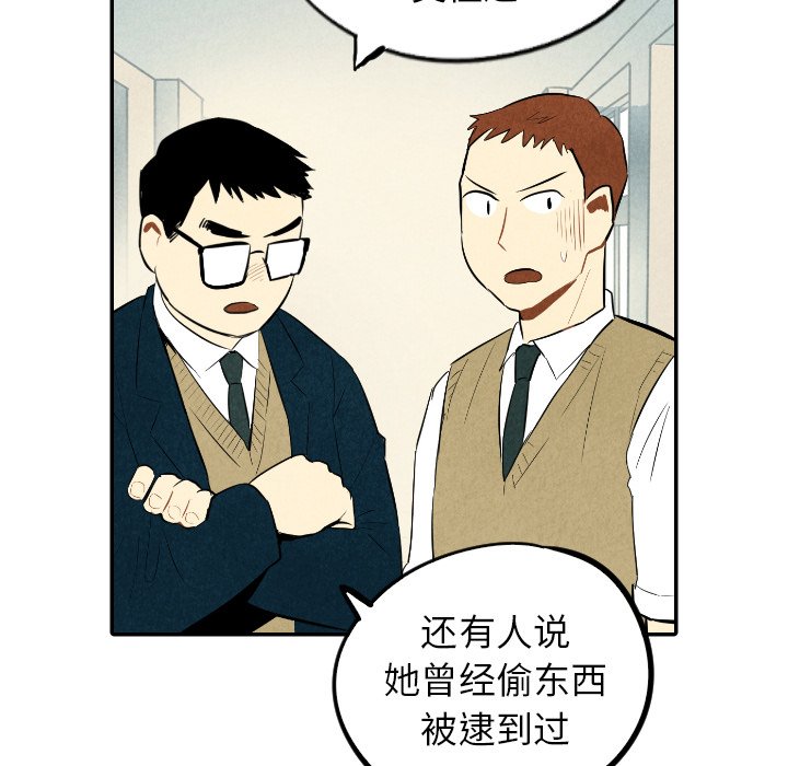 第36話 - 第89张