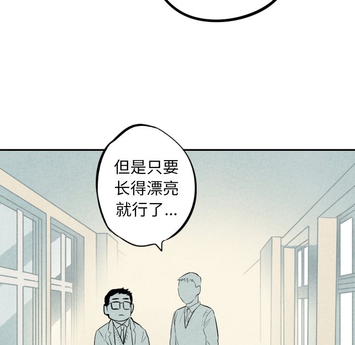 第36話 - 第90张