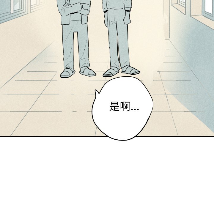 第36話 - 第91张