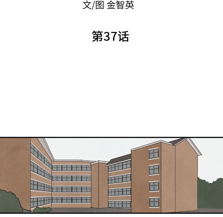 第37話 - 第10张