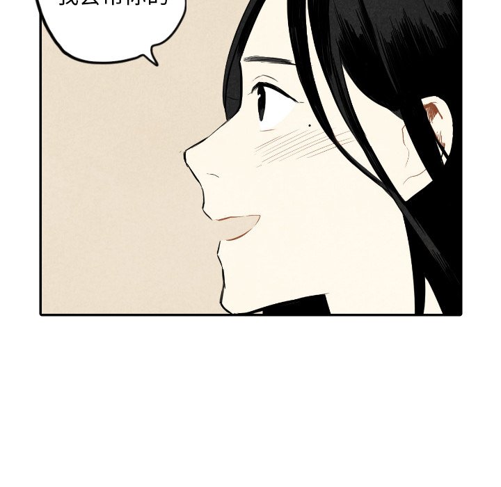 第37話 - 第101张