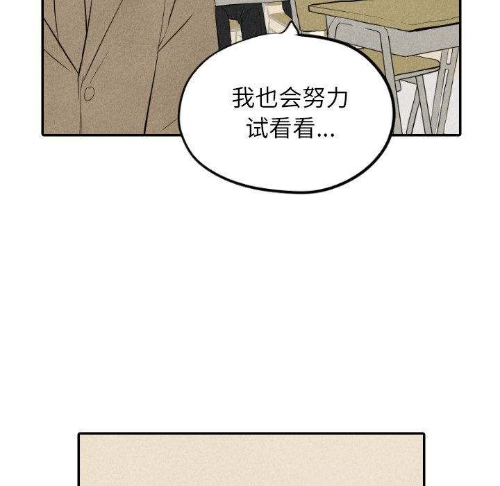 第37話 - 第103张