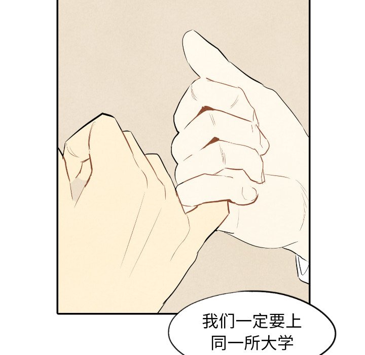 第37話 - 第104张