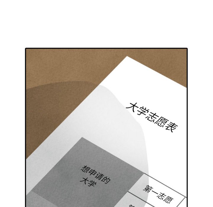 第37話 - 第117张