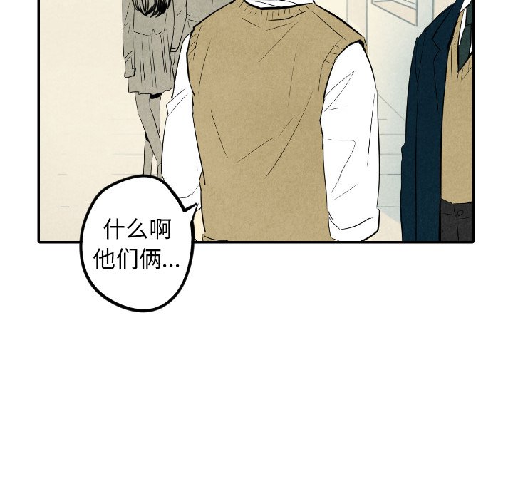 第37話 - 第15张