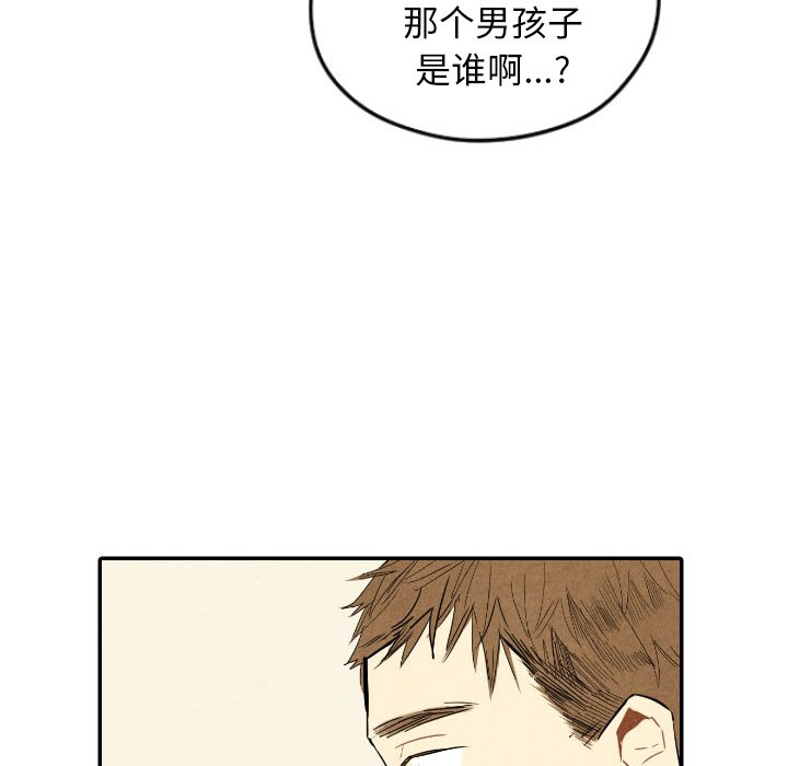 第37話 - 第17张