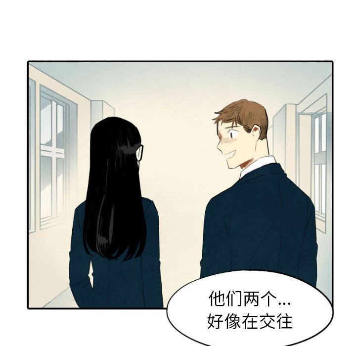 第37話 - 第19张