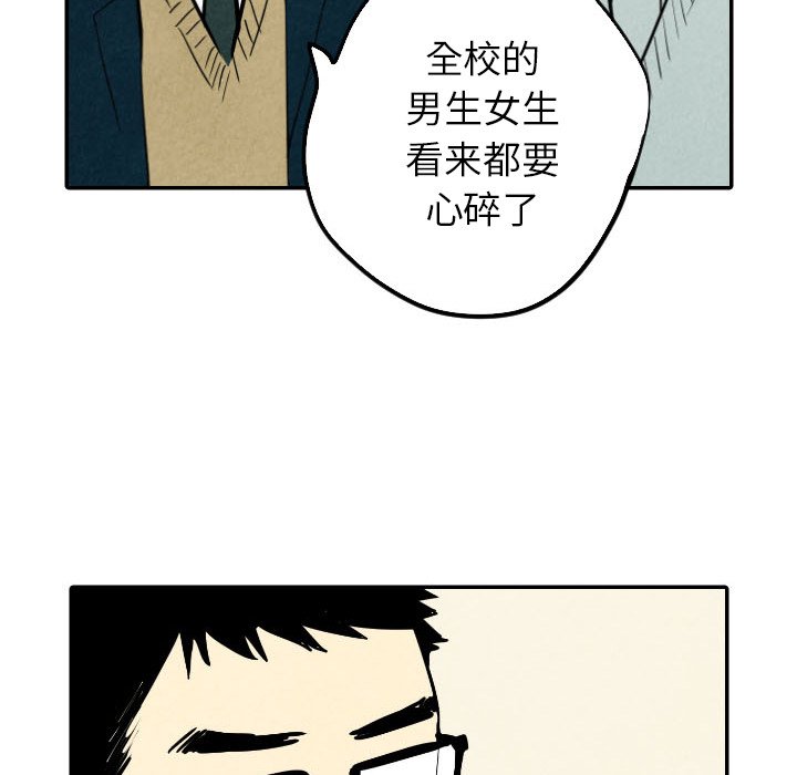 第37話 - 第21张