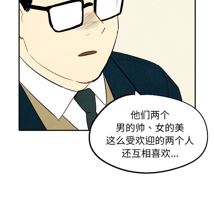 第37話 - 第22张