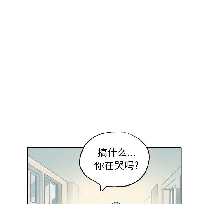 第37話 - 第23张