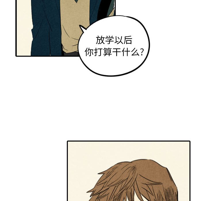 第37話 - 第26张
