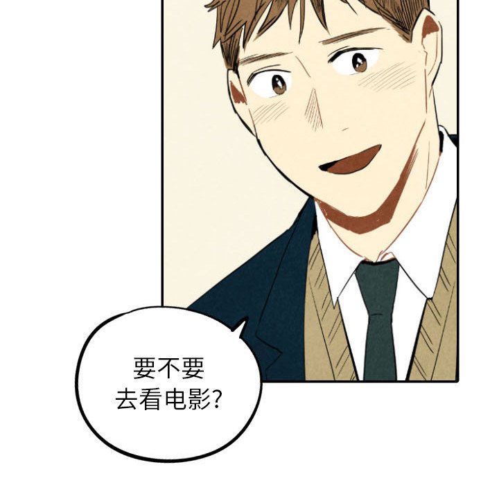 第37話 - 第27张