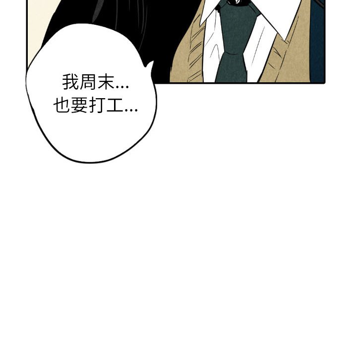第37話 - 第32张