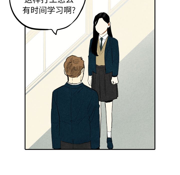 第37話 - 第35张