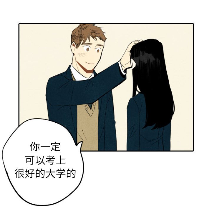 第37話 - 第38张