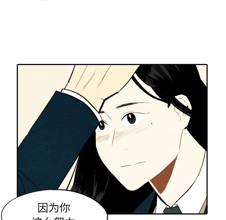 第37話 - 第39张