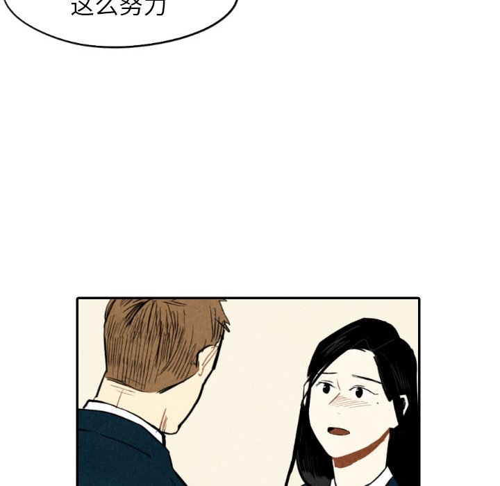 第37話 - 第40张