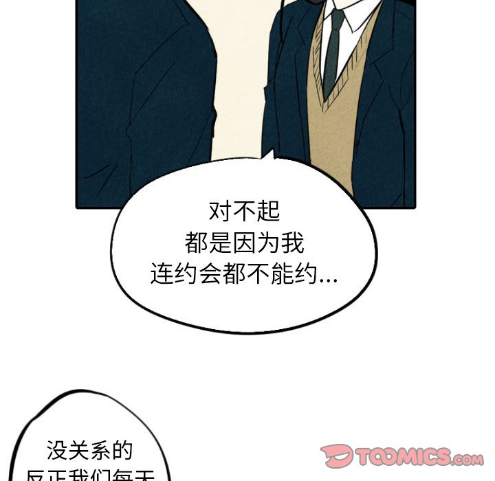 第37話 - 第41张