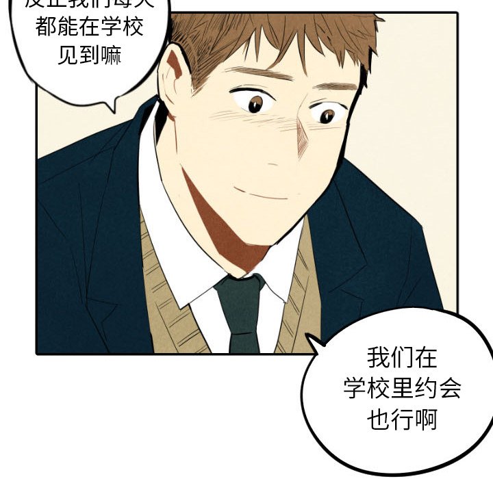 第37話 - 第42张