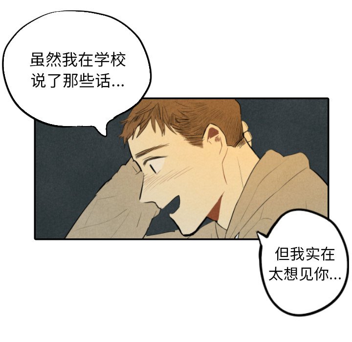 第37話 - 第58张