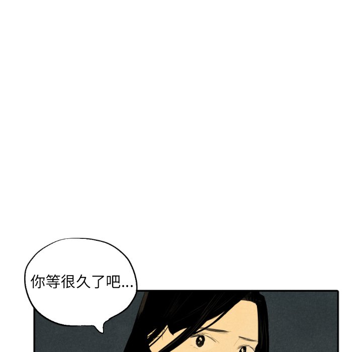 第37話 - 第59张