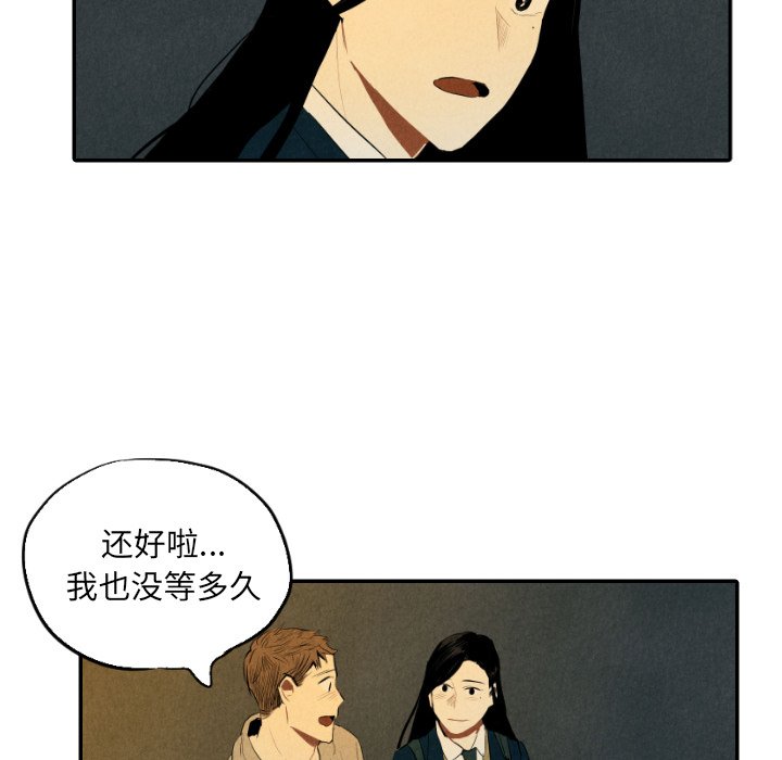 第37話 - 第60张
