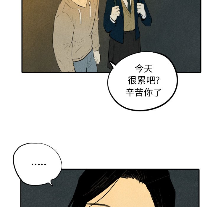 第37話 - 第61张
