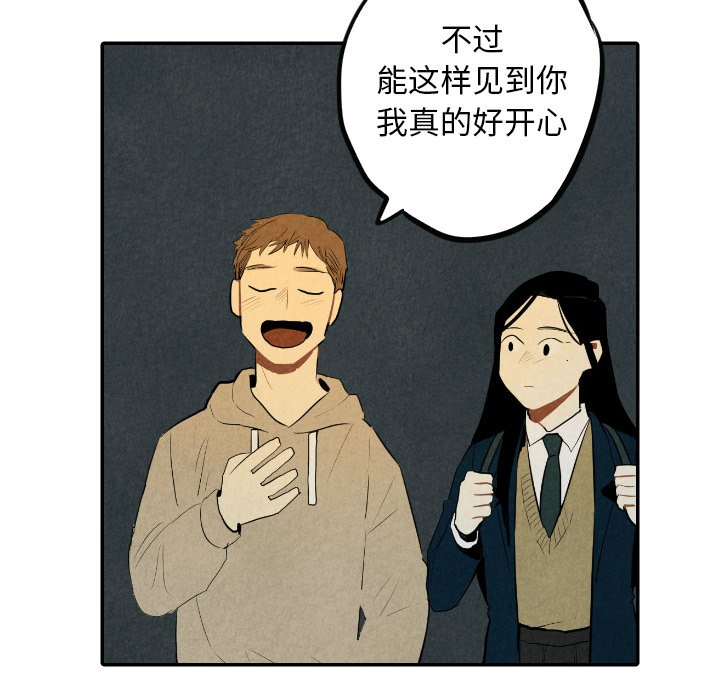 第37話 - 第63张