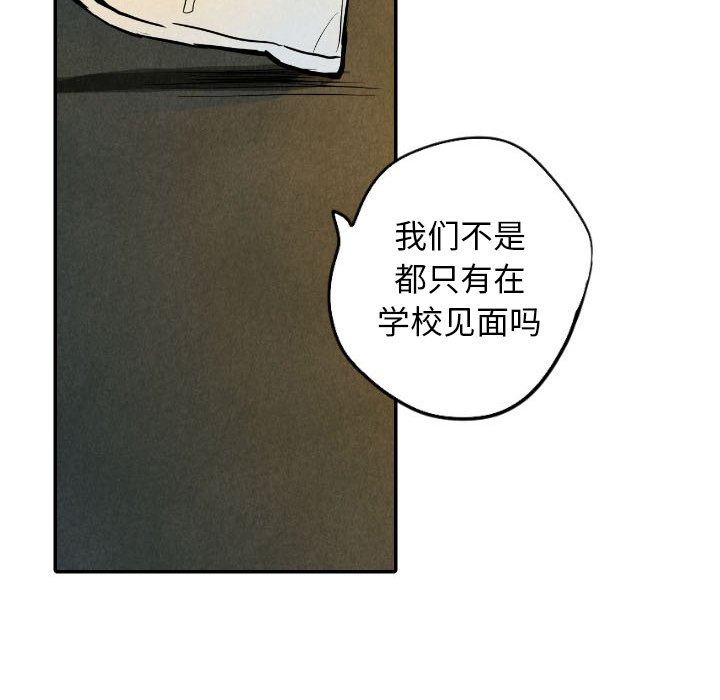 第37話 - 第65张