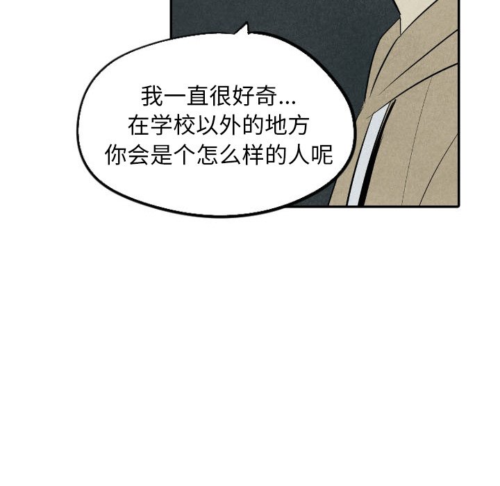 第37話 - 第67张