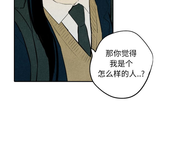 第37話 - 第71张