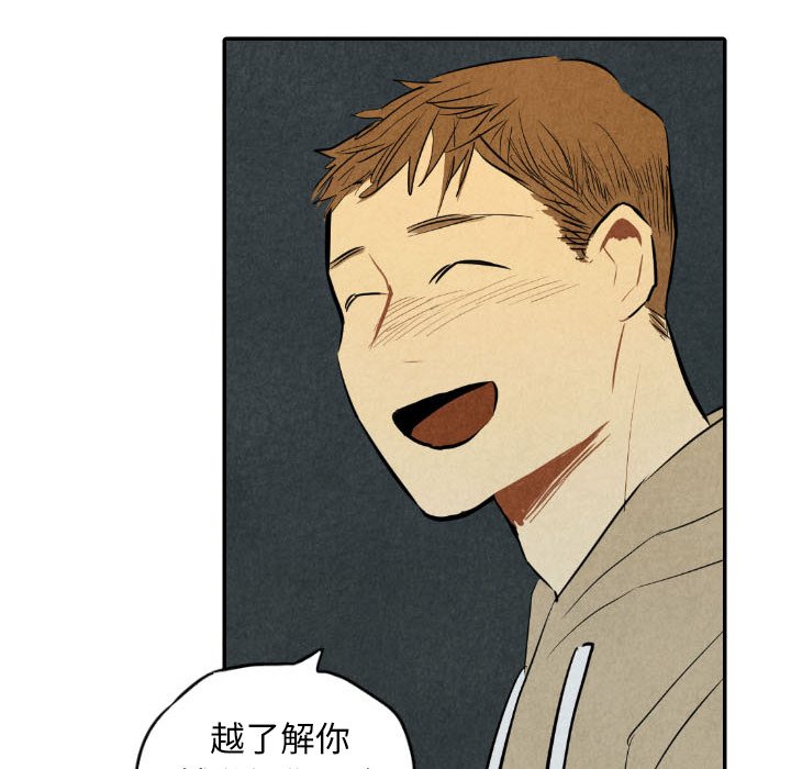 第37話 - 第72张
