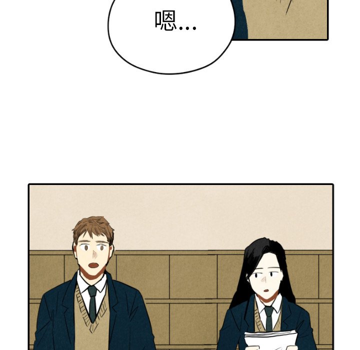 第37話 - 第89张