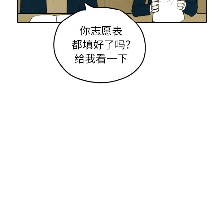 第37話 - 第90张