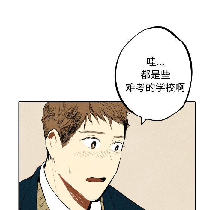 第37話 - 第91张