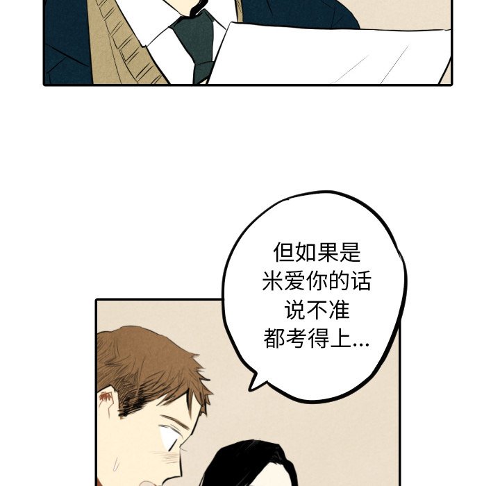 第37話 - 第92张
