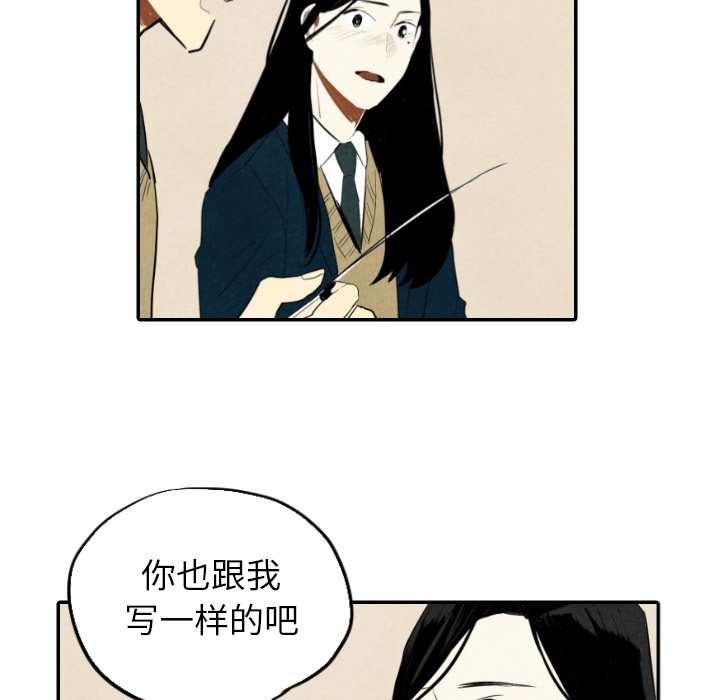 第37話 - 第93张