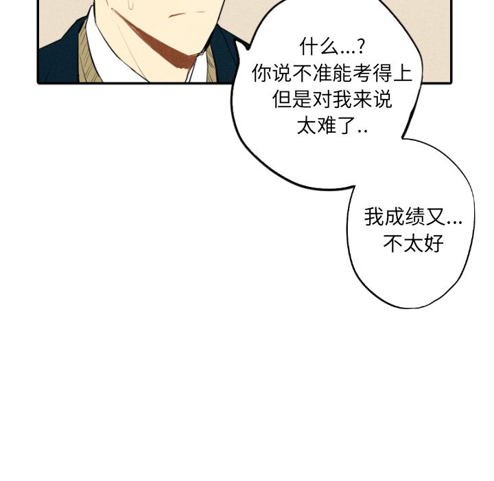 第37話 - 第95张