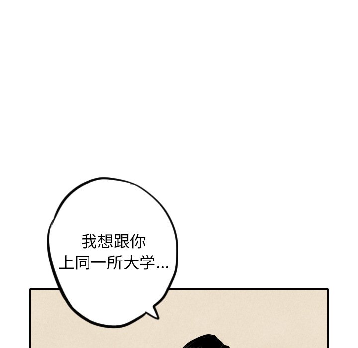 第37話 - 第96张