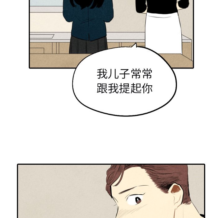 第38話 - 第101张