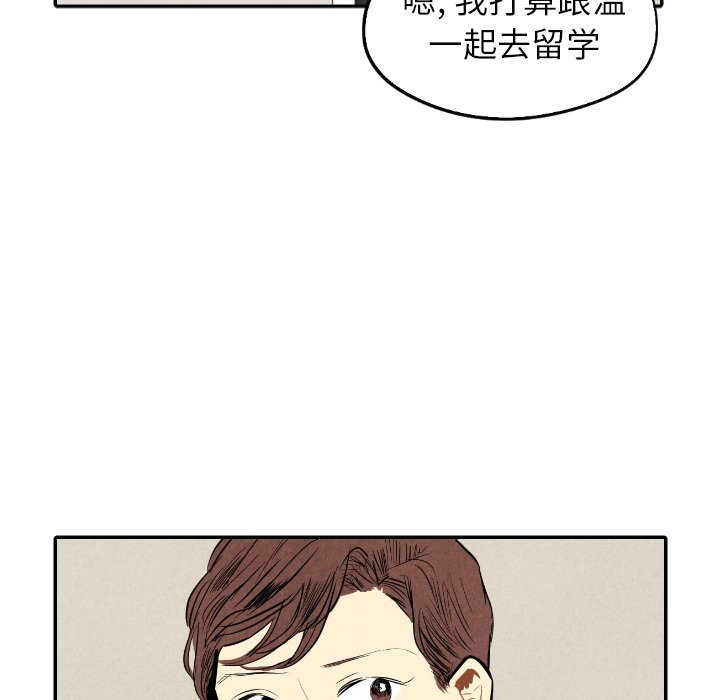 第38話 - 第104张