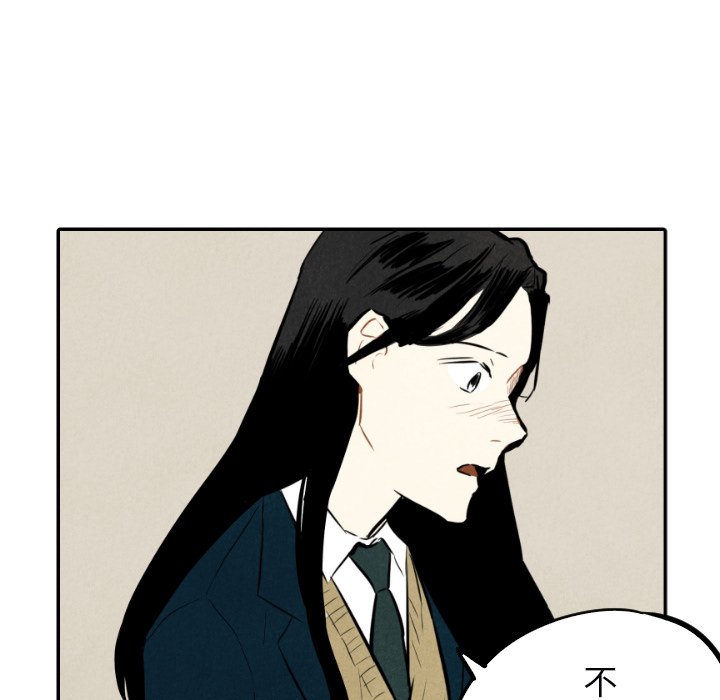 第38話 - 第107张