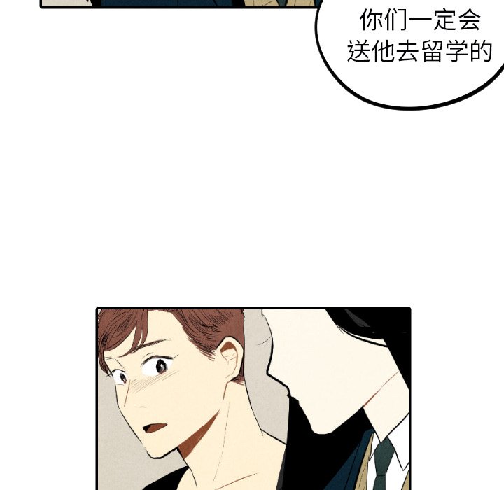 第38話 - 第108张