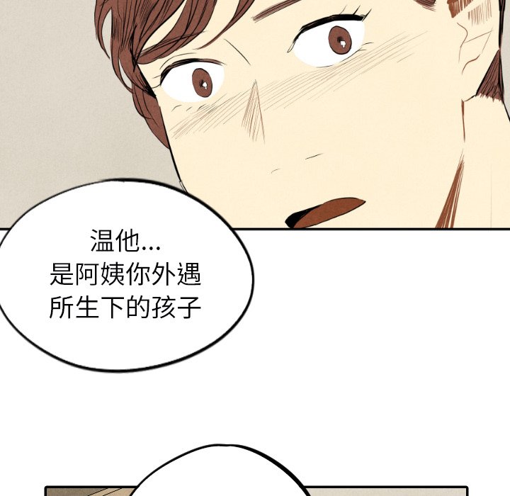 第38話 - 第112张