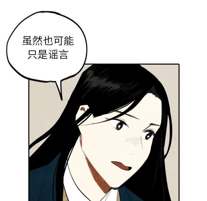 第38話 - 第114张