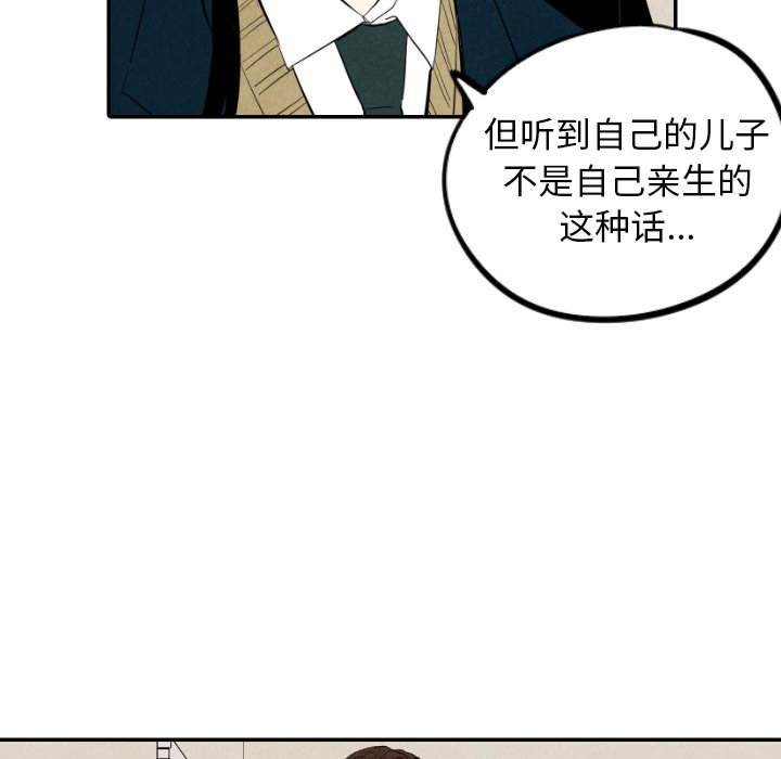 第38話 - 第115张
