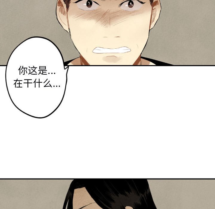 第38話 - 第117张