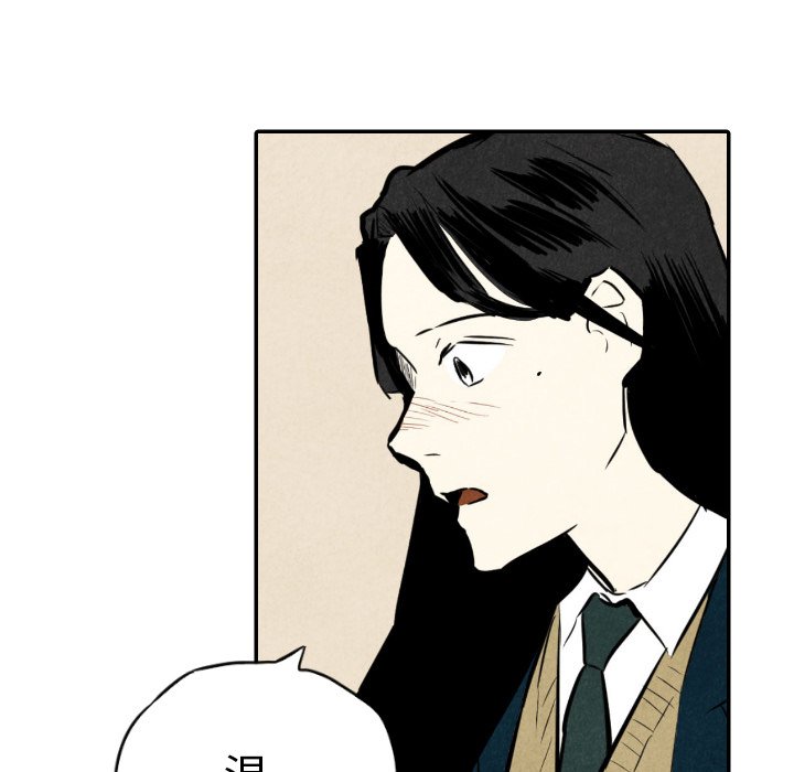 第38話 - 第28张