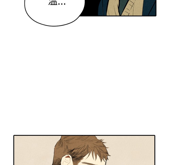 第38話 - 第29张