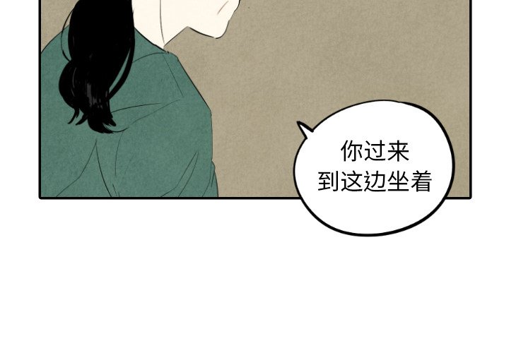 第38話 - 第3张